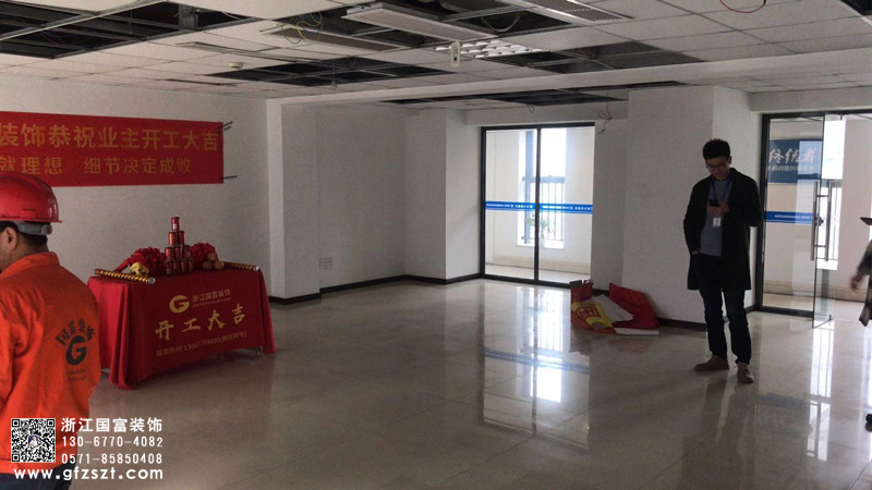 恭祝杭州西湖區辦公展廳裝修設計開工大吉
