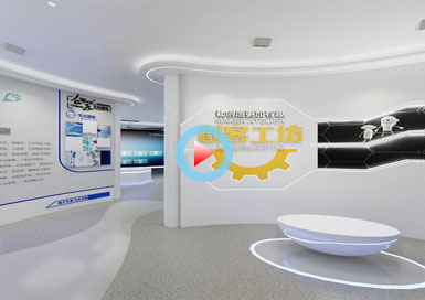 創(chuàng)意工坊展廳全景案例