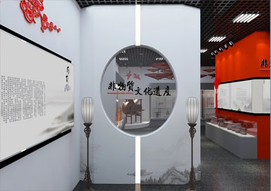 非物質文化遺產展館裝修設計案例