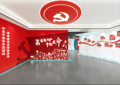 黨建陣地展廳裝修設(shè)計(jì)效果圖
