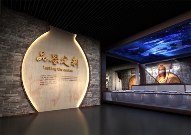 釀酒博物館裝修設計案例效果圖