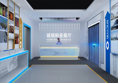 玻璃科普展廳裝修設計案例效果圖