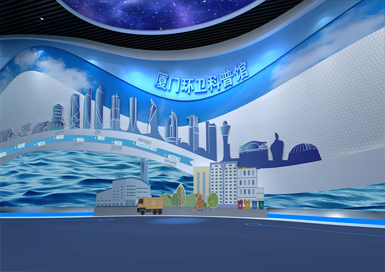 環衛科普展廳展館裝修設計效果圖