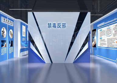 禁毒科普展廳裝修設計案例效果圖