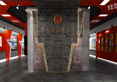 檢察院黨建展廳裝修設計效果圖
