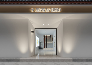 杭州卡恩婚紗攝影裝修設計效果圖