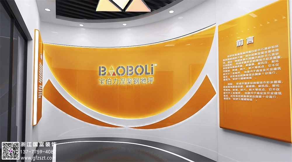 展廳裝修需要注意哪些消防問題