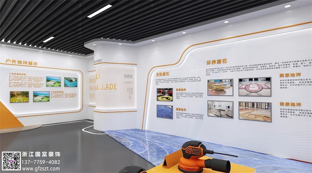 展廳裝修設(shè)計(jì)有什么需要注意的