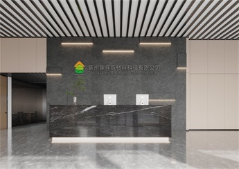 新材料家居展廳設(shè)計(jì)效果圖