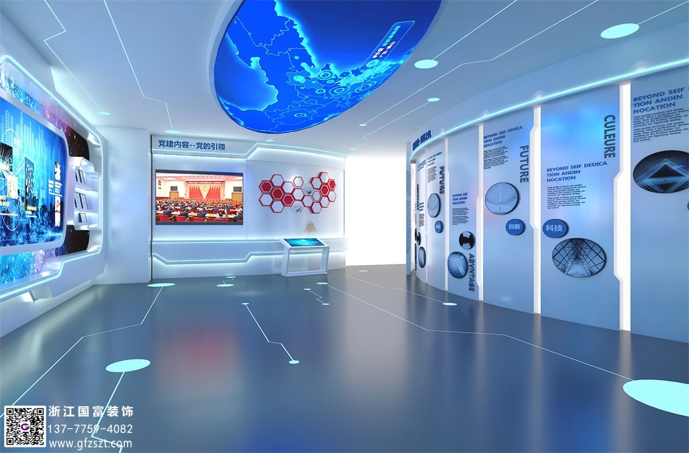科技展廳的設計原則、裝修要素和注意事項
