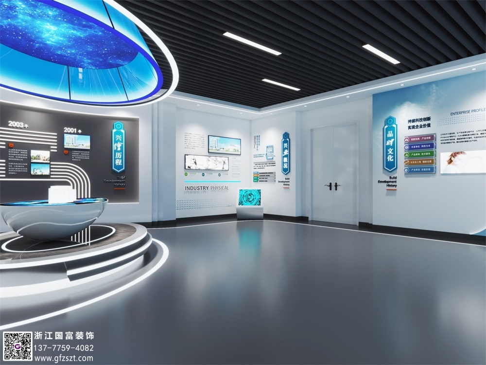 企業(yè)展廳設(shè)計(jì)效果圖