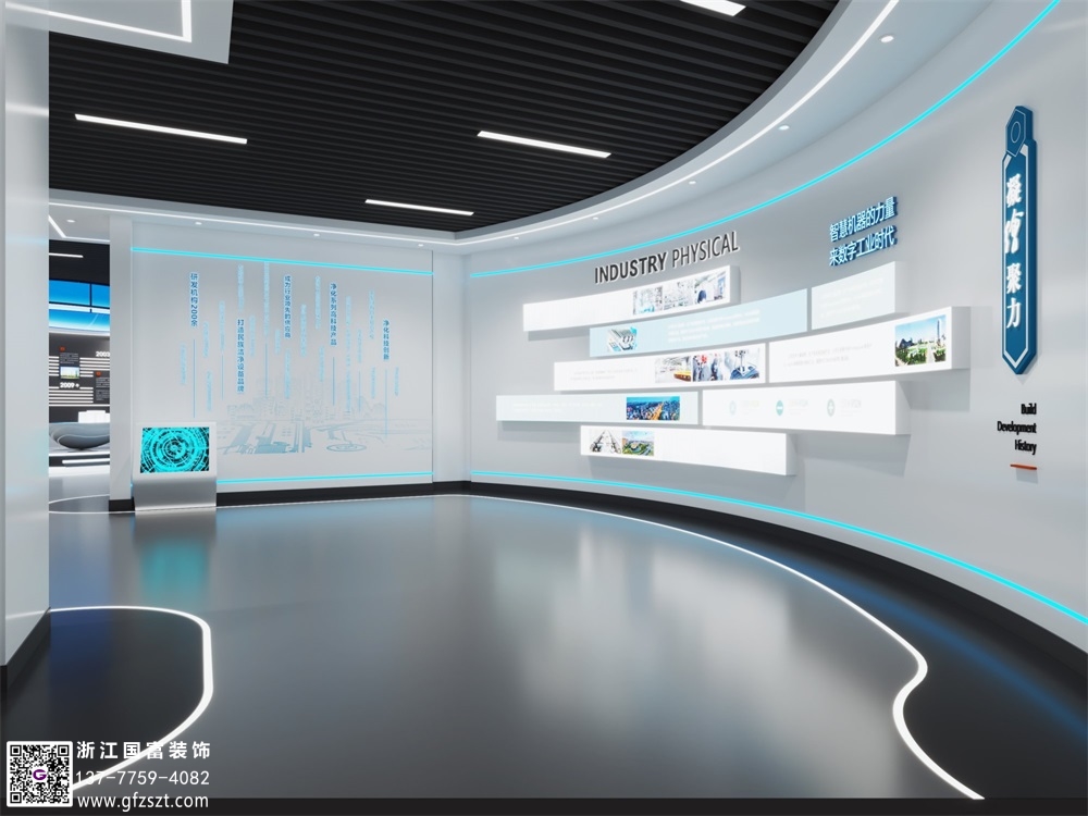 寧波展廳設計效果圖