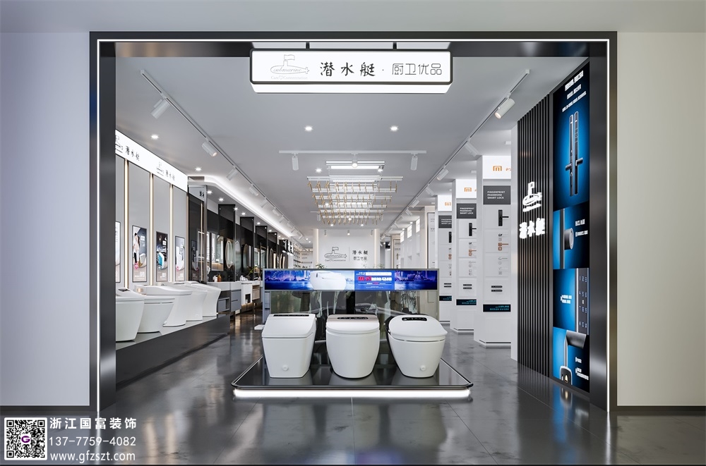 門鎖衛(wèi)浴展廳設(shè)計(jì)要點(diǎn)