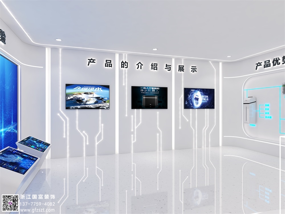 凈水展廳設(shè)計(jì)需要注意的一些關(guān)鍵點(diǎn)