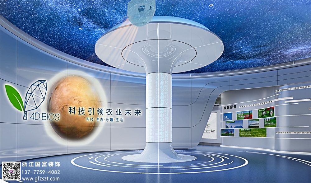 生態展廳設計要點