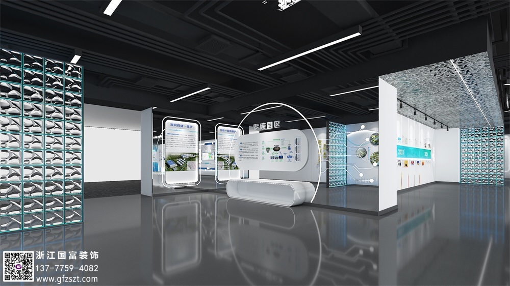 區域規劃展廳設計介紹