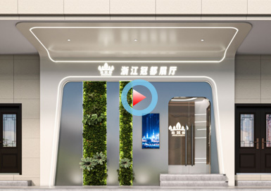 溫州冠都新材料科技展廳設計全景案例