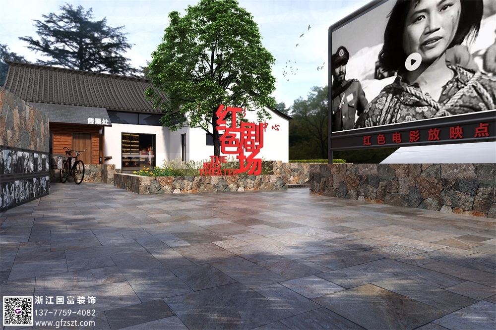 紅色電影文化中心展廳設計注意事項