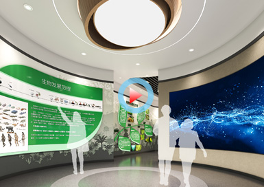 南昌生物科普館設計全景案例