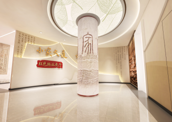 物業(yè)管理公司黨建展廳設(shè)計(jì)效果圖