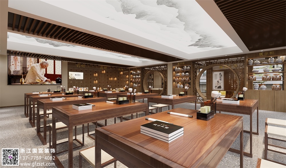 ?中醫展廳設計介紹