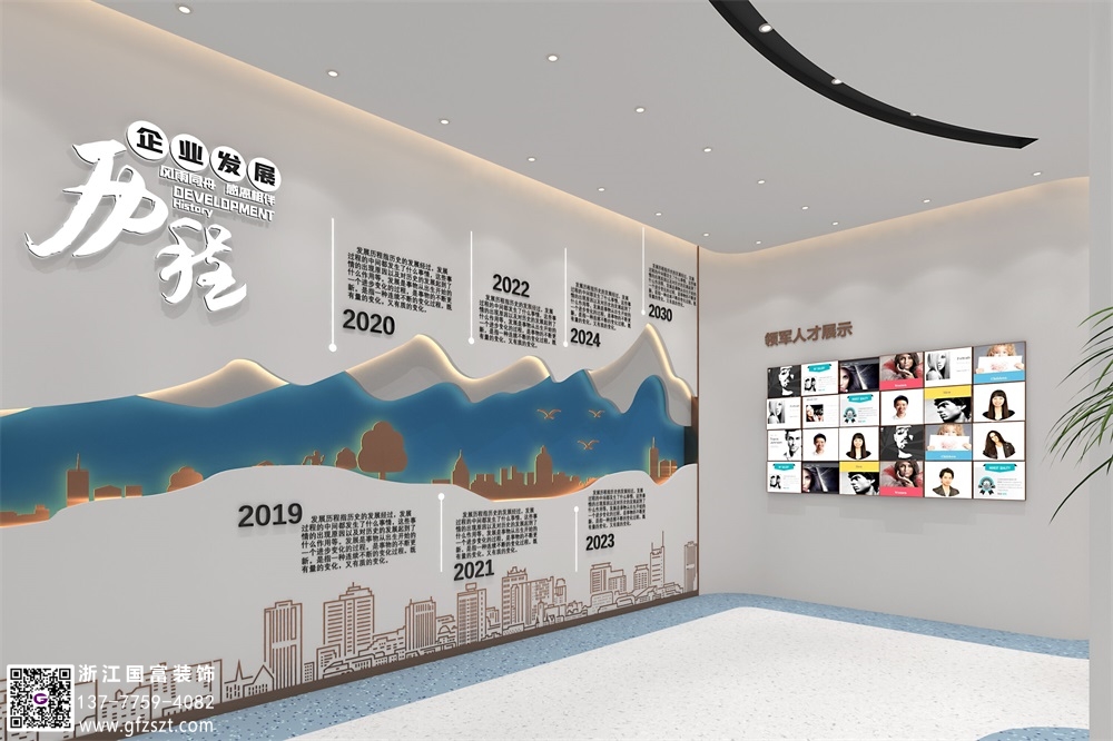 企業(yè)展廳設(shè)計(jì)收費(fèi)標(biāo)準(zhǔn)