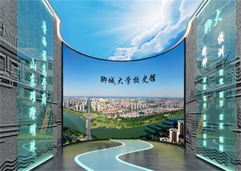 大學(xué)校史館科技展廳案例設(shè)計(jì)效果圖