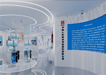 大型保險公司展廳裝修設計案例效果圖