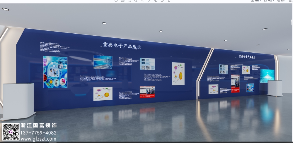 企業(yè)展廳設(shè)計找哪家好？