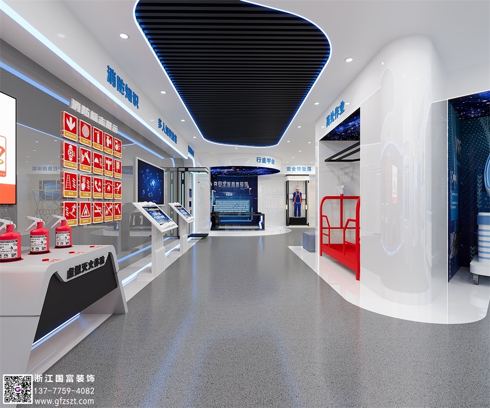 消防展廳設計要求