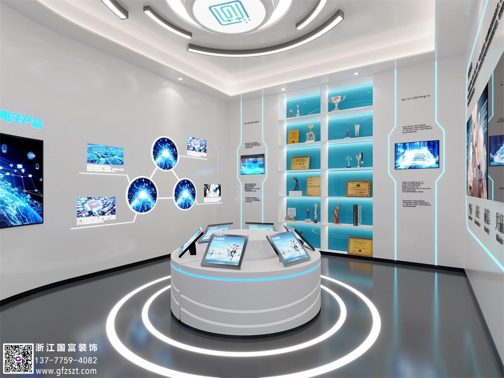 ?玻璃科技展廳裝修設計方案